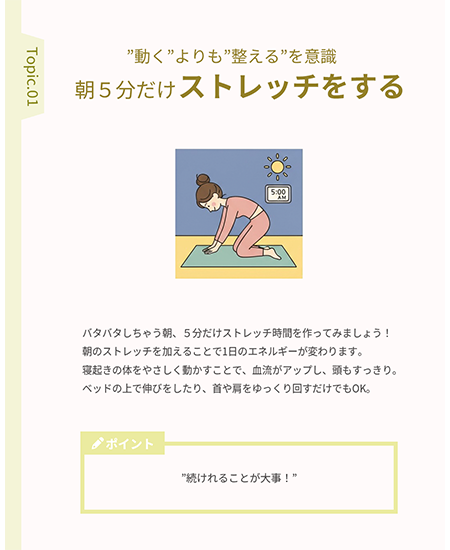 習慣3選フィード投稿画像02