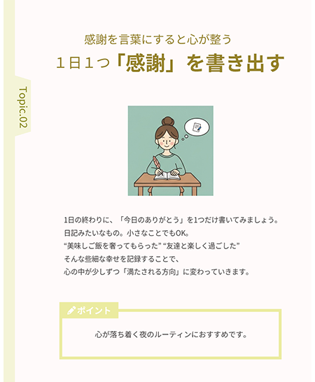 習慣3選フィード投稿画像03