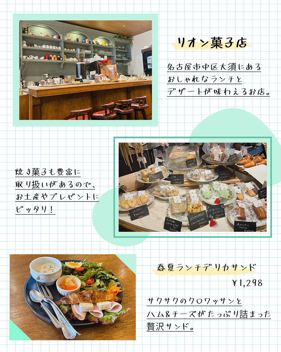 おすすめランチフィード投稿画像02