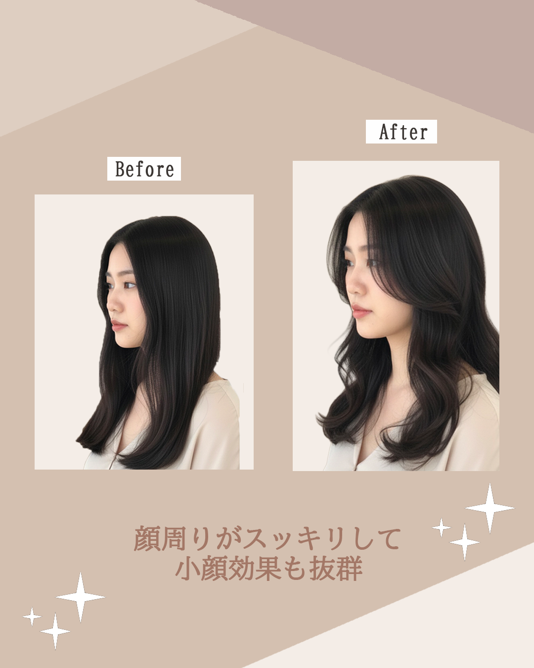 美容院フィード投稿画像02