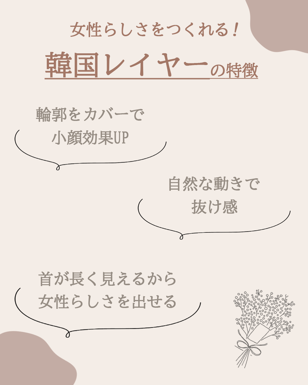 美容院フィード投稿画像03