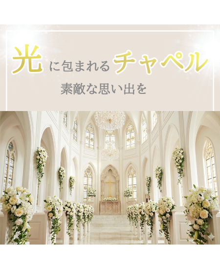 ブライダルフィード投稿画像02