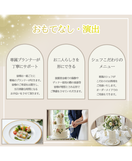 ブライダルフィード投稿画像04