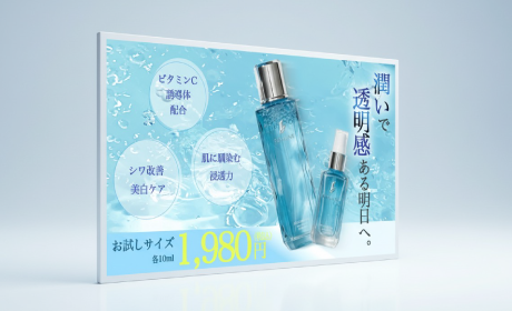 潤い極める美容製品バナー