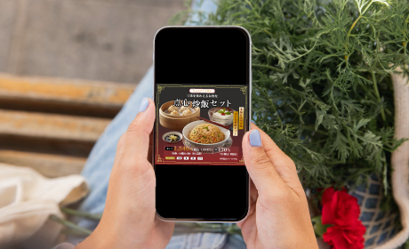 中華料理店ランチメニュー広告バナー