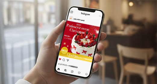 クリスマスケーキ広告バナー