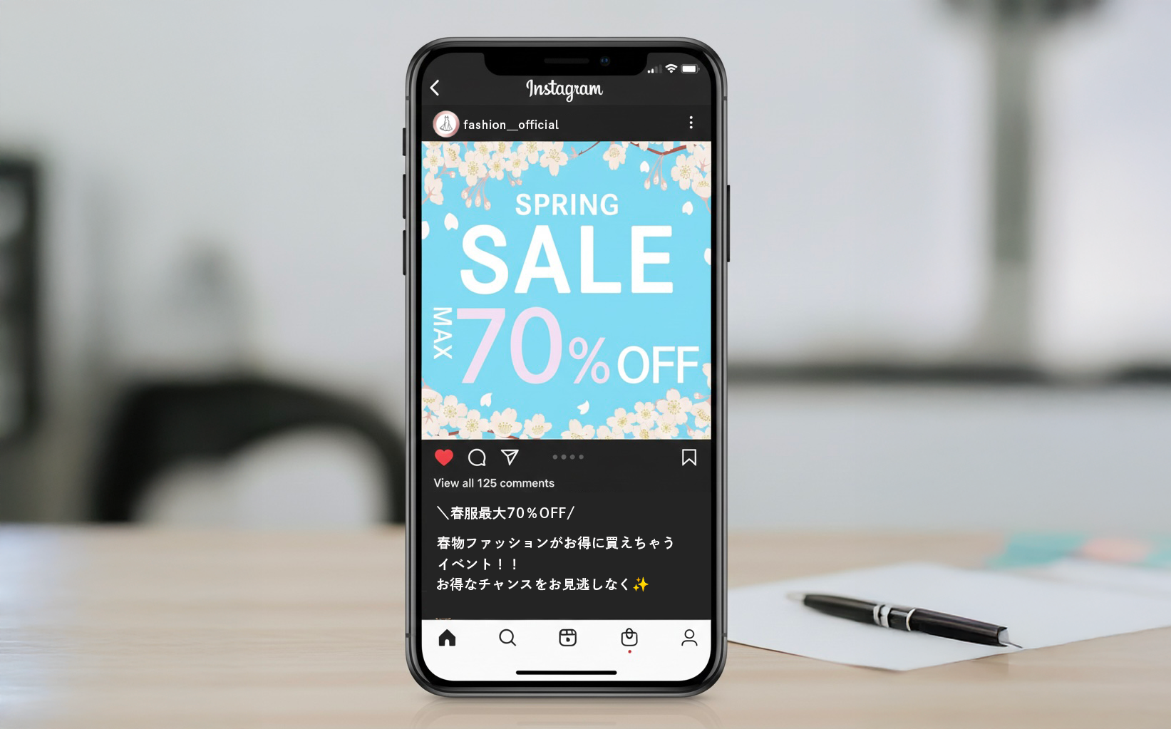 春製品SALEバナー