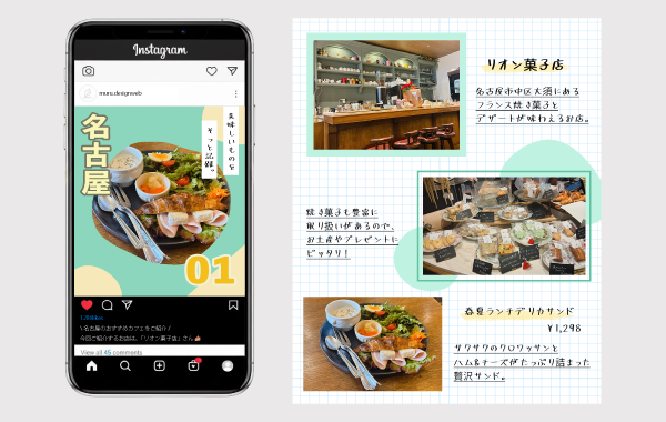 おすすめランチフィード投稿画像