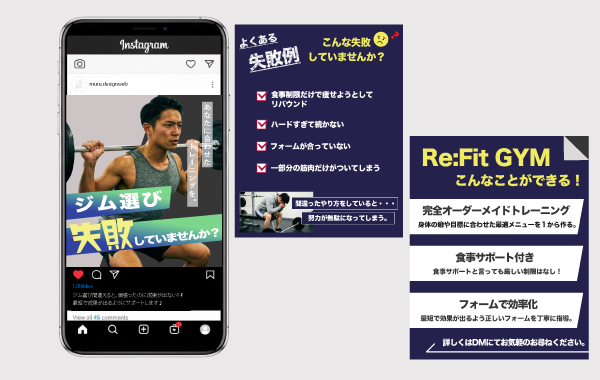 ジムフィード投稿画像