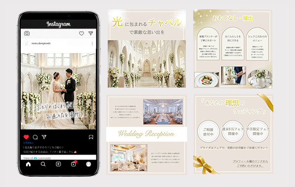 ブライダルフィード投稿画像
